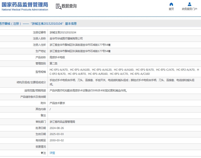 微信截图_20250604130816.png