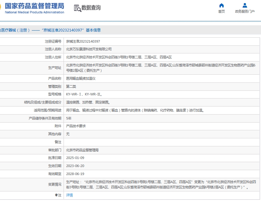 微信截图_20250604131300.png