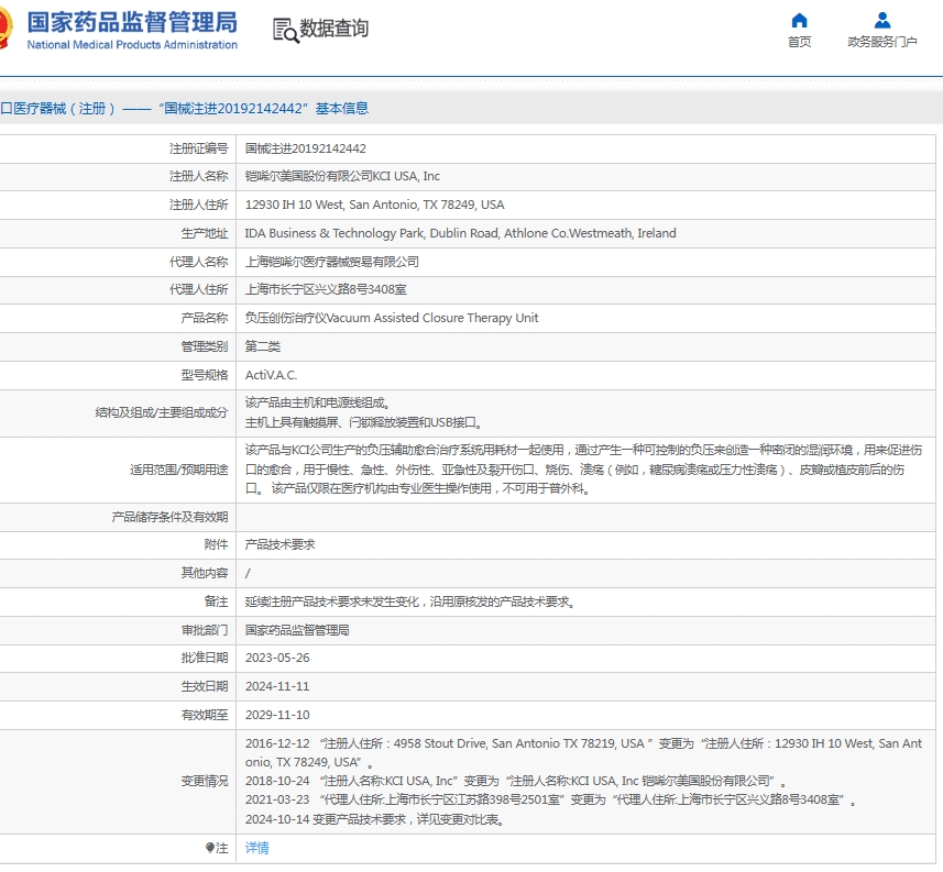 微信截图_20250604131944.png