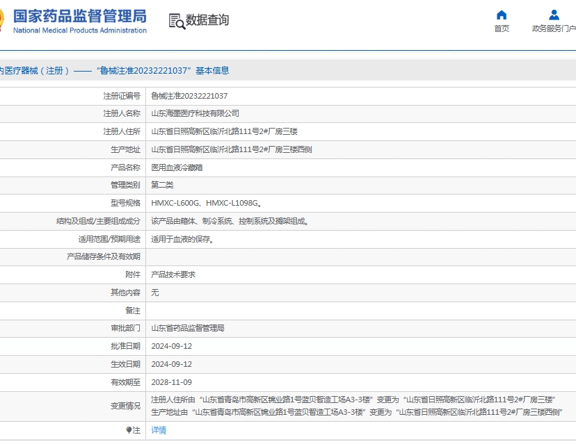 微信截图_20250604132318.png