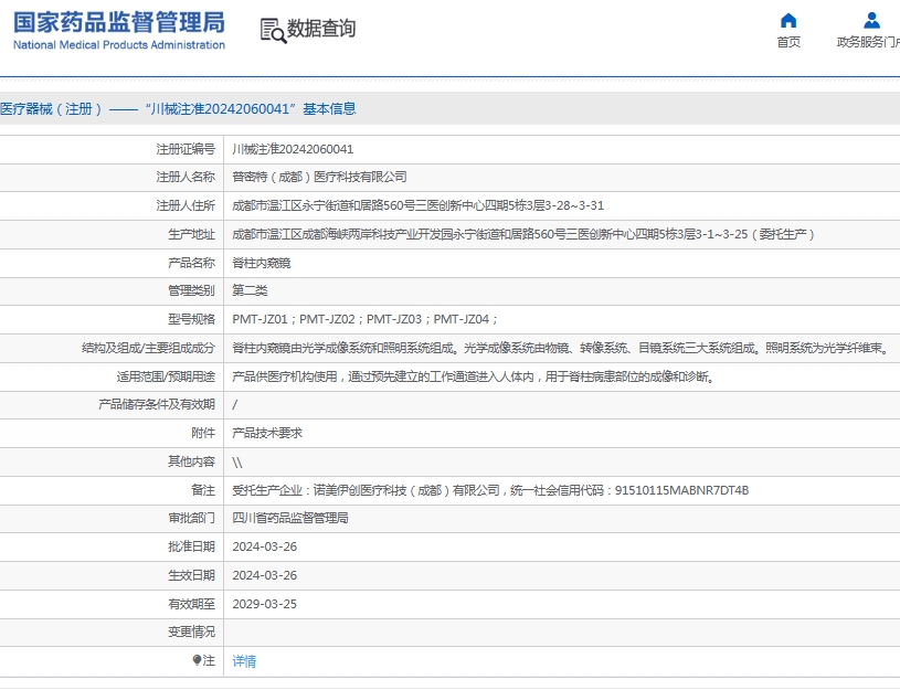 微信截图_20250604133957.png