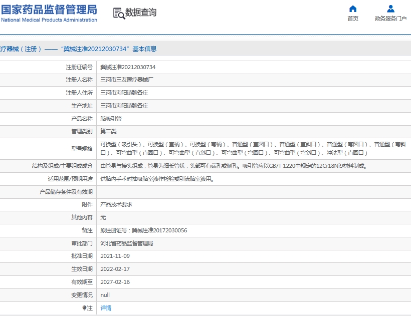 微信截图_20250604151331.png