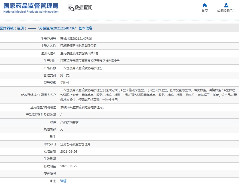 微信截图_20250604151653.png