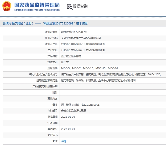 微信截图_20250604151908.png