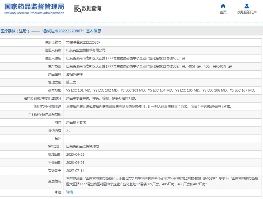 微信截图_20250604152205.png