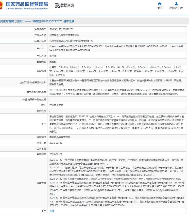 微信截图_20250604152434.png