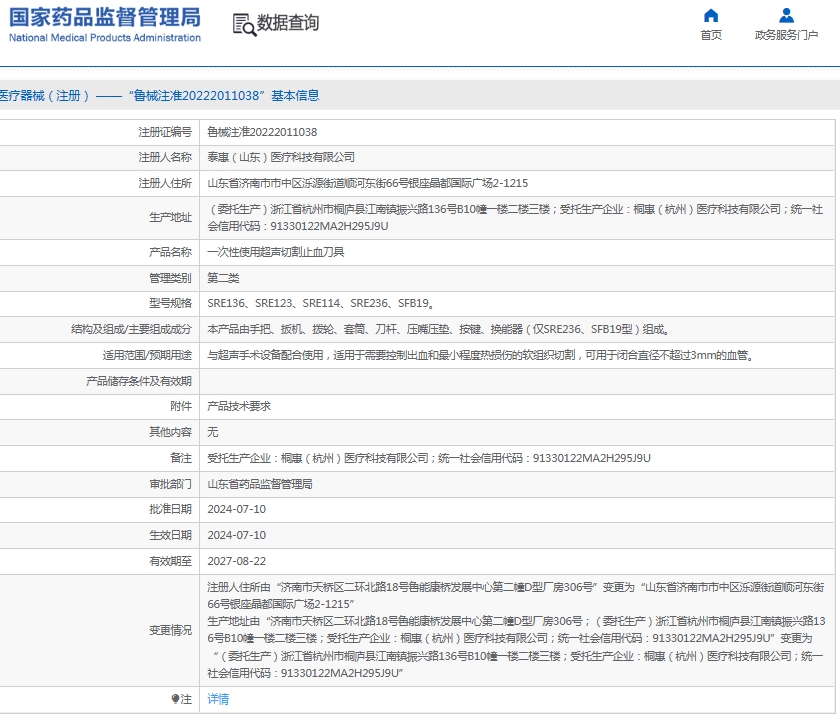 微信截图_20250604153123.png