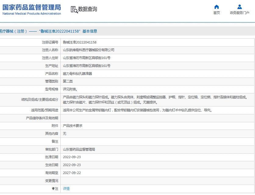 微信截图_20250604153359.png