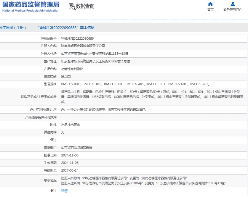 微信截图_20250604153636.png