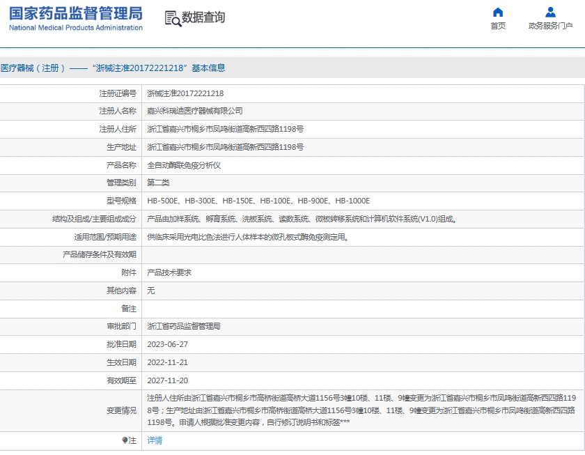 微信截图_20250604154110.png