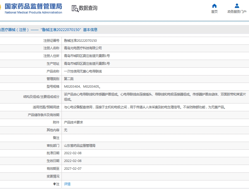 微信截图_20250604154422.png