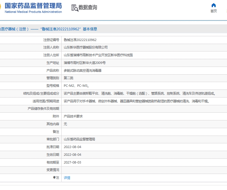 微信截图_20250604154935.png