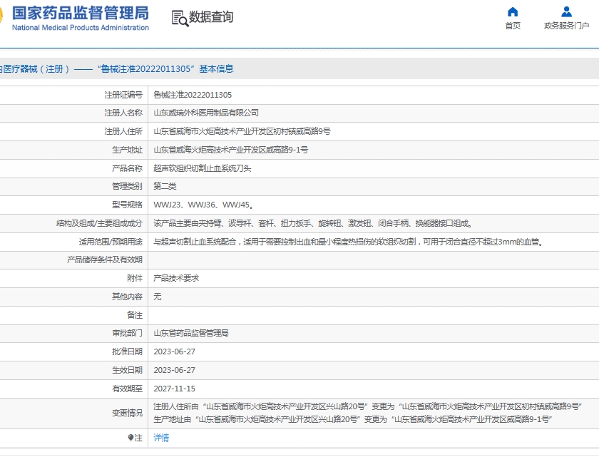 微信截图_20250604155908.png