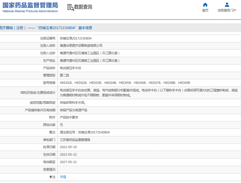 微信截图_20250604160140.png