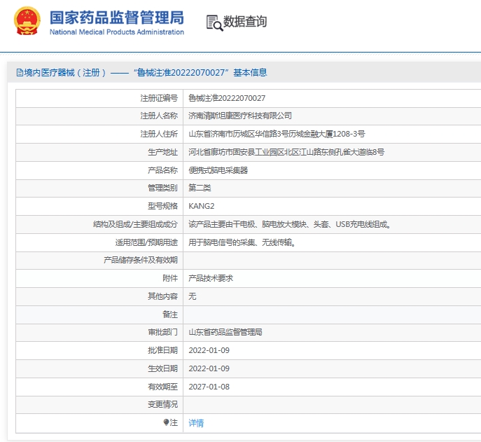 微信截图_20250604160504.png