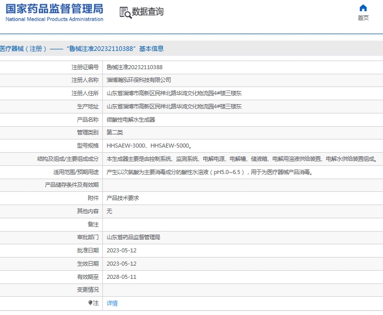微信截图_20250604161306.png