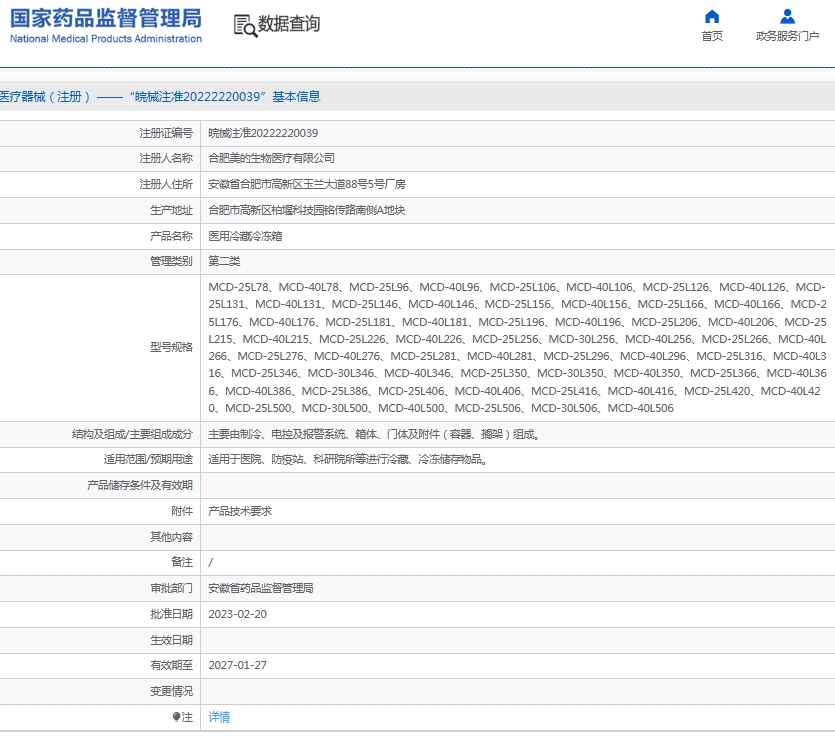 微信截图_20250604161527.png