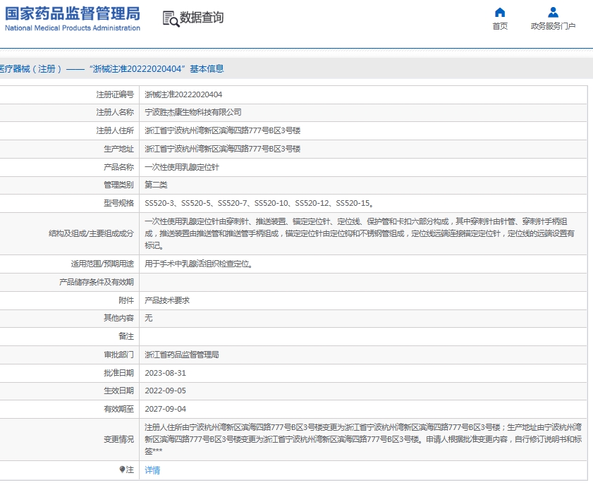 微信截图_20250605105822.png