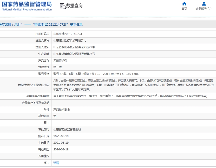 微信截图_20250605110100.png