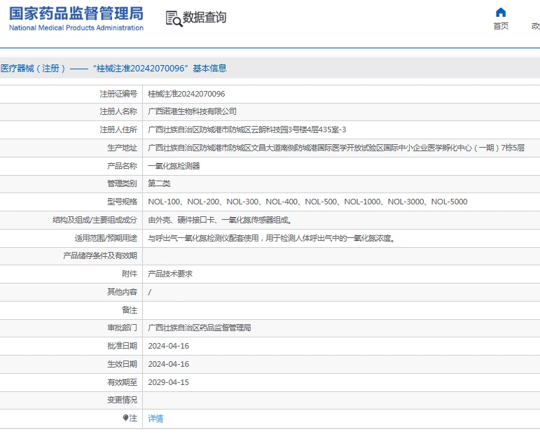 微信截图_20250605111435.png