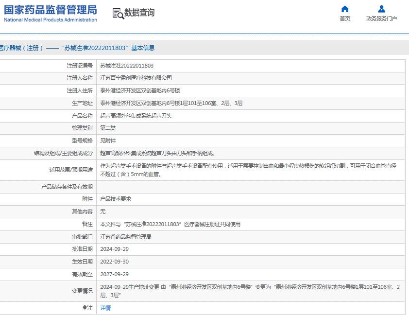 微信截图_20250605112223.png