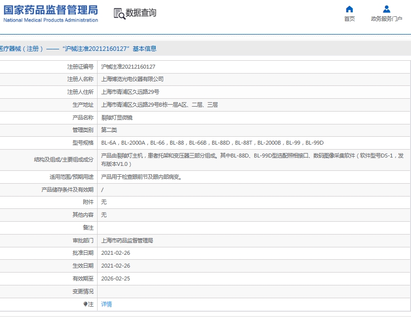 微信截图_20250605112637.png