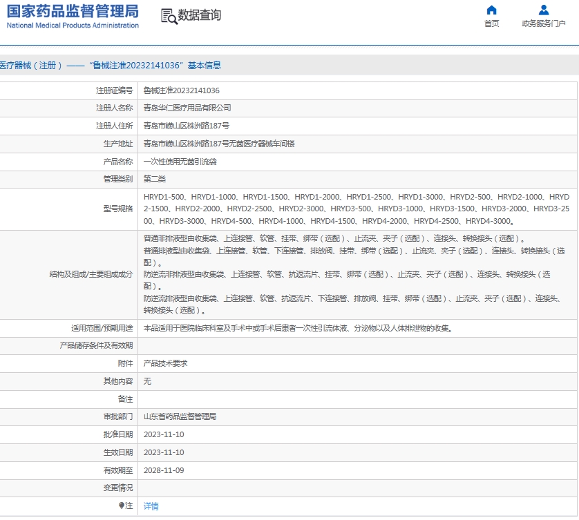 微信截图_20250605113322.png