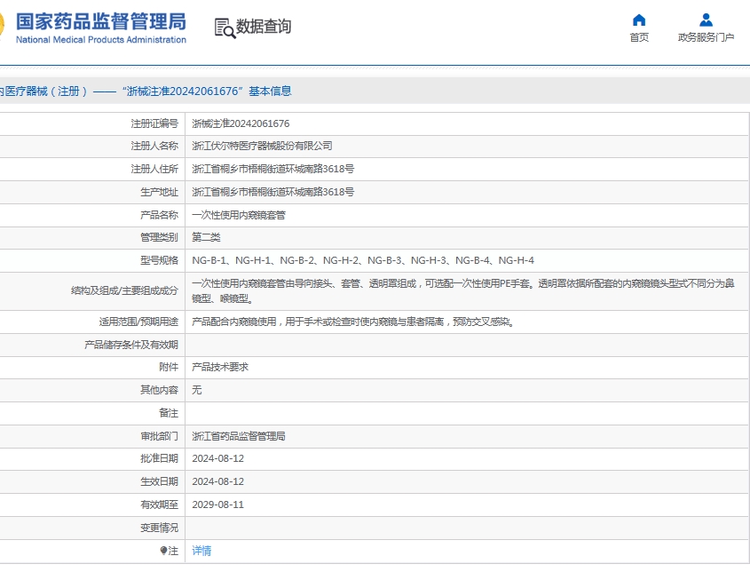 微信截图_20250605114201.png