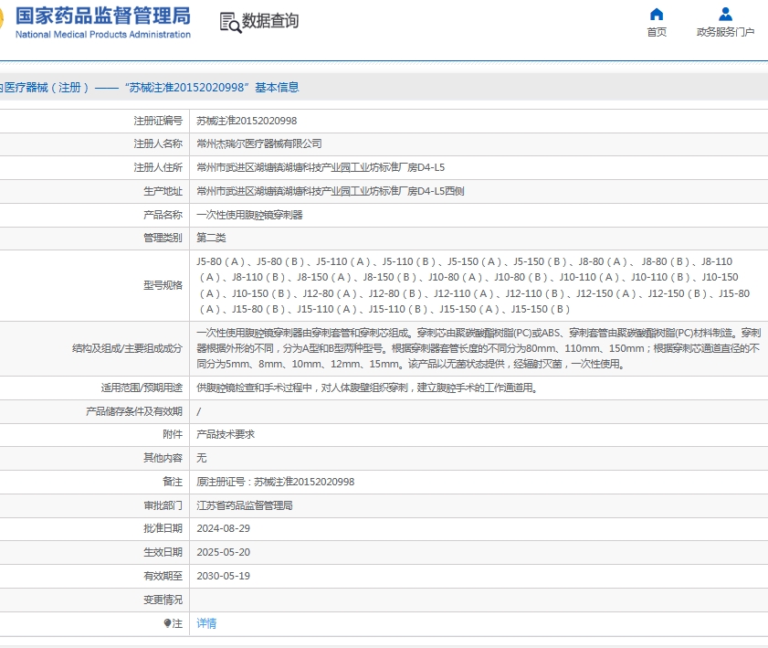 微信截图_20250605115139.png