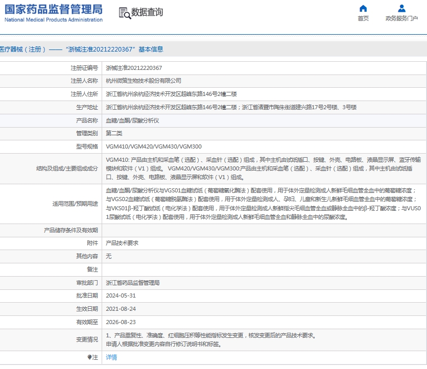 微信截图_20250605130554.png