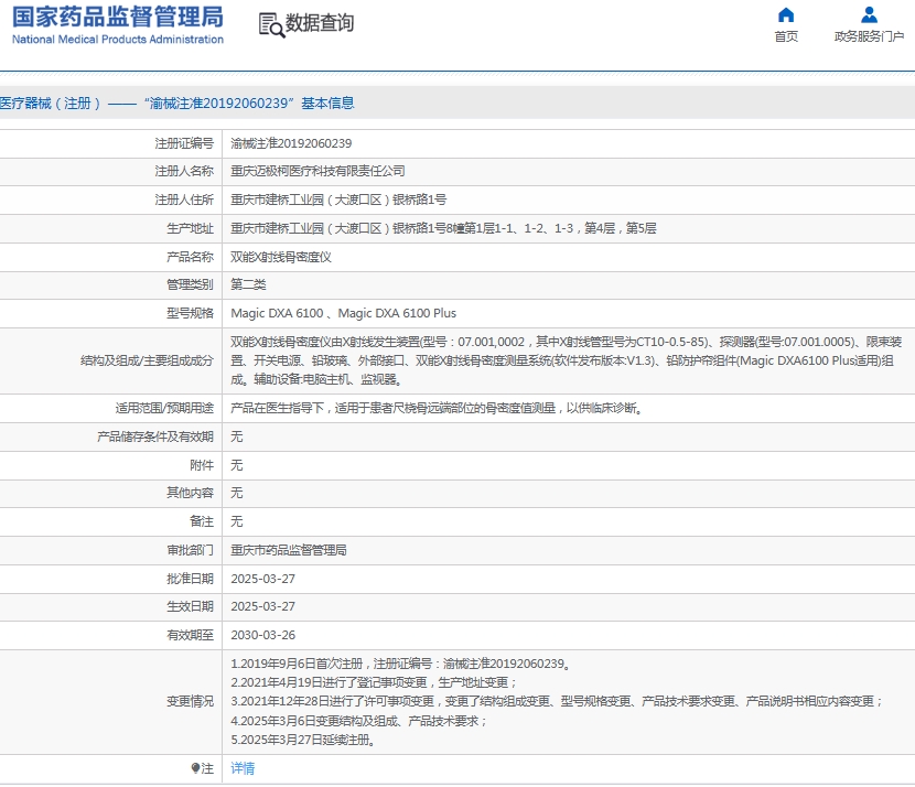 微信截图_20250605131357.png