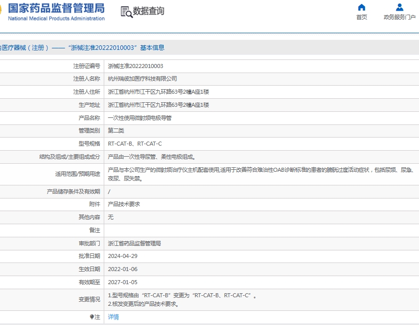 微信截图_20250605131726.png