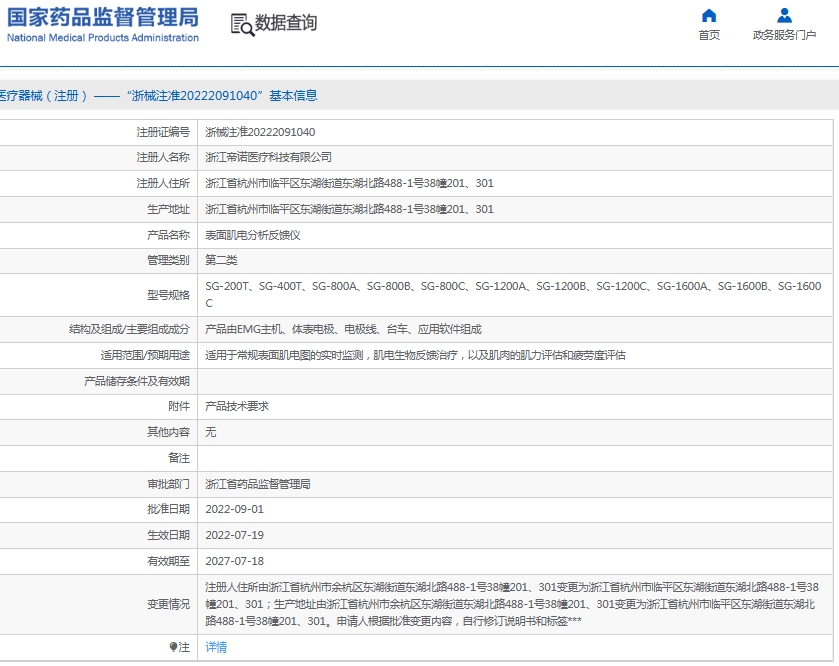 微信截图_20250605132351.png
