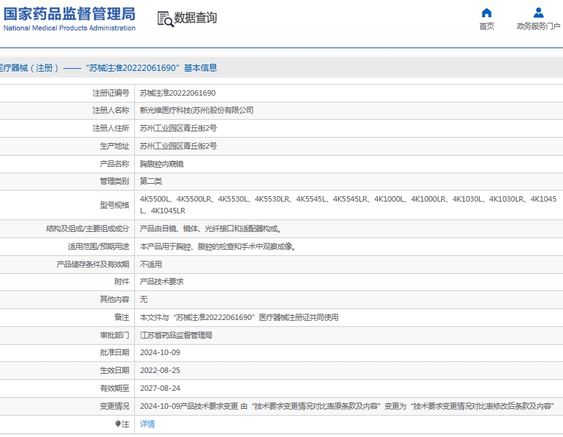微信截图_20250605133217.png