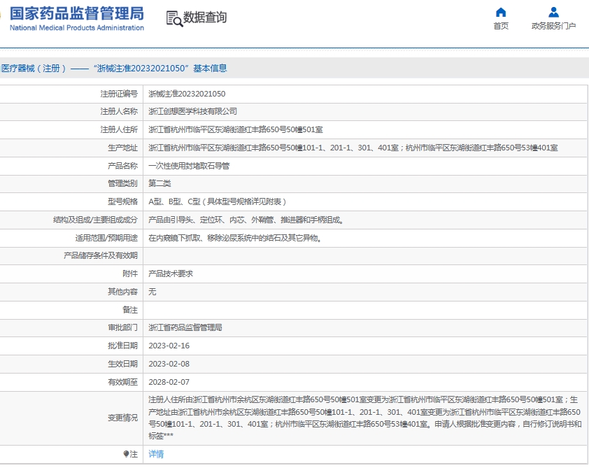 微信截图_20250605133959.png