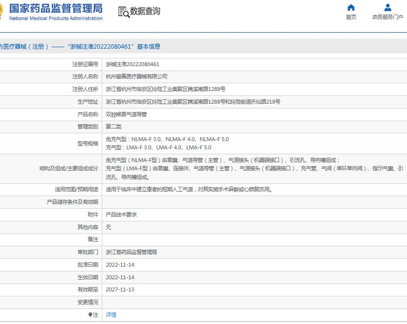 微信截图_20250605134530.png