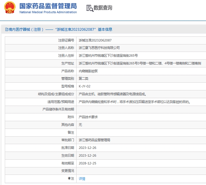 微信截图_20250605135104.png