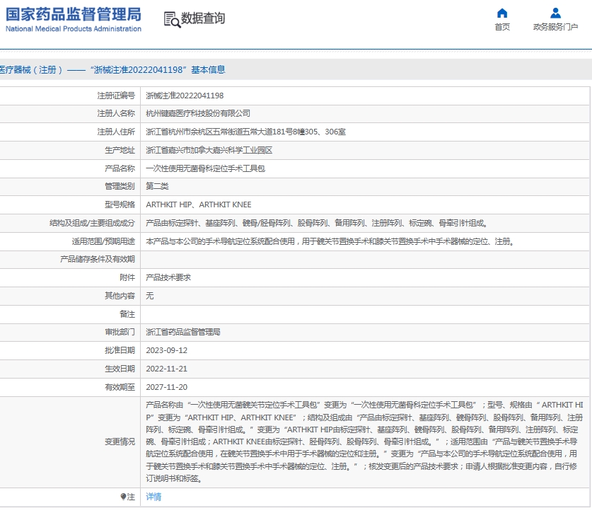 微信截图_20250605153203.png