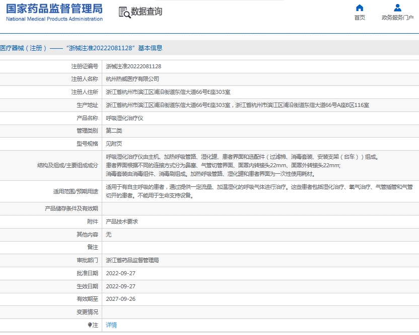 微信截图_20250605153441.png