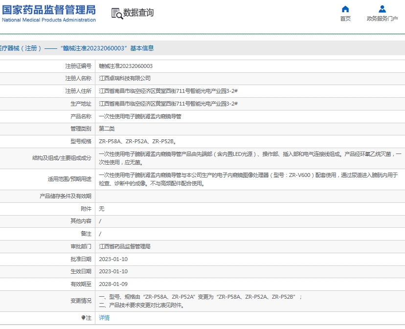 微信截图_20250605153958.png