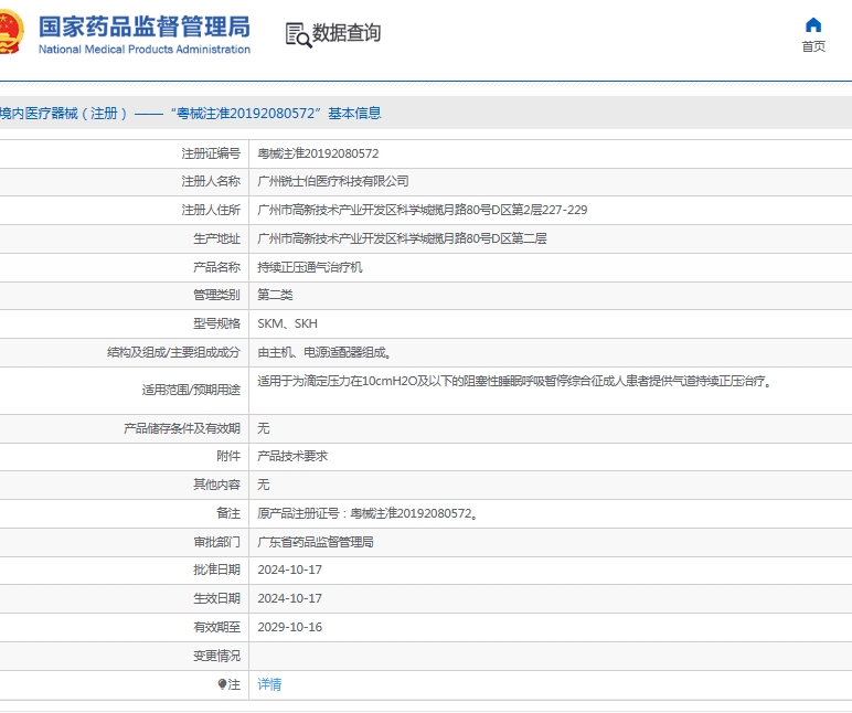 微信截图_20250605154503.png