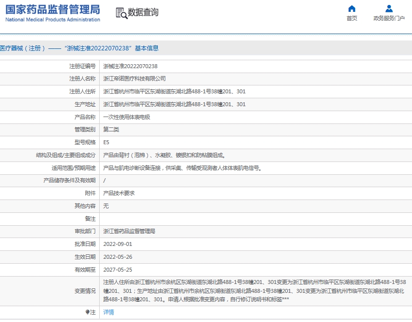 微信截图_20250605155404.png