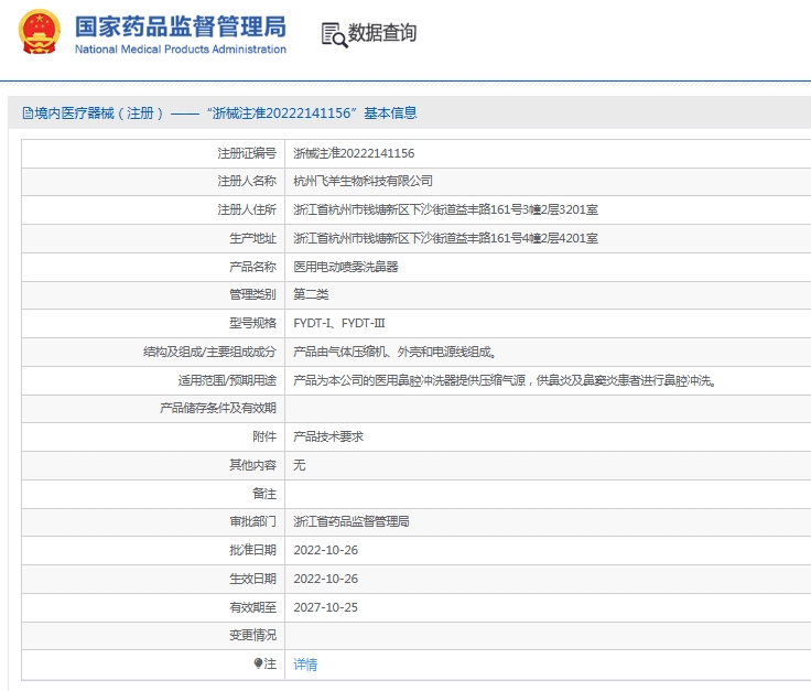 微信截图_20250605155651.png