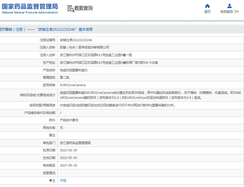微信截图_20250605160026.png