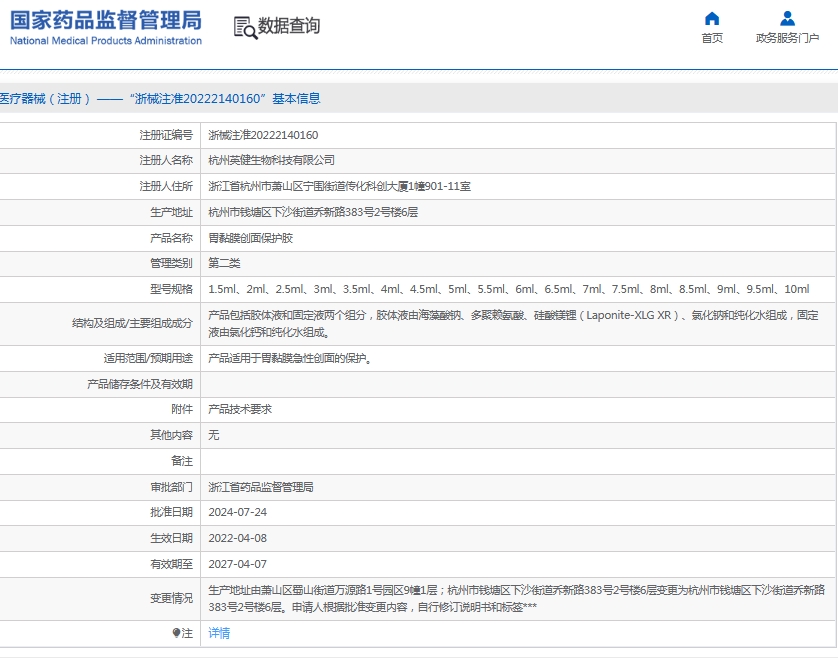 微信截图_20250605160346.png