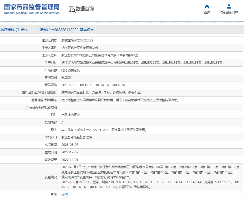 微信截图_20250605160649.png