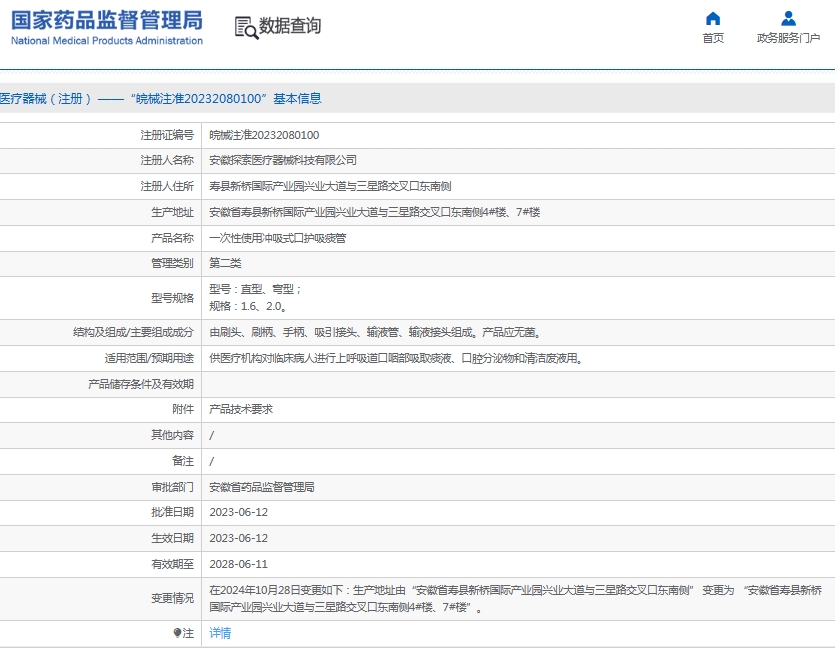 微信截图_20250605161826.png