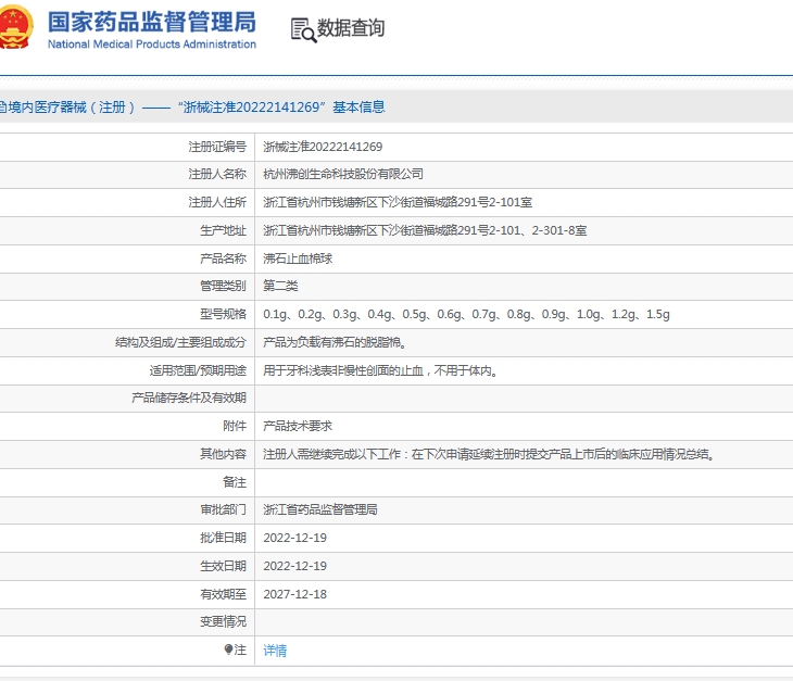 微信截图_20250606105927.png