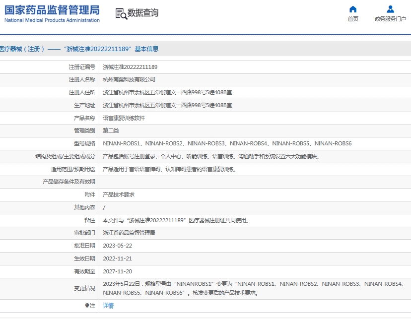 微信截图_20250606110145.png