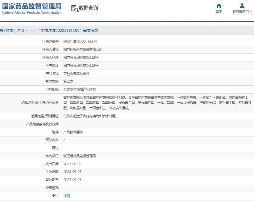 微信截图_20250606110715.png